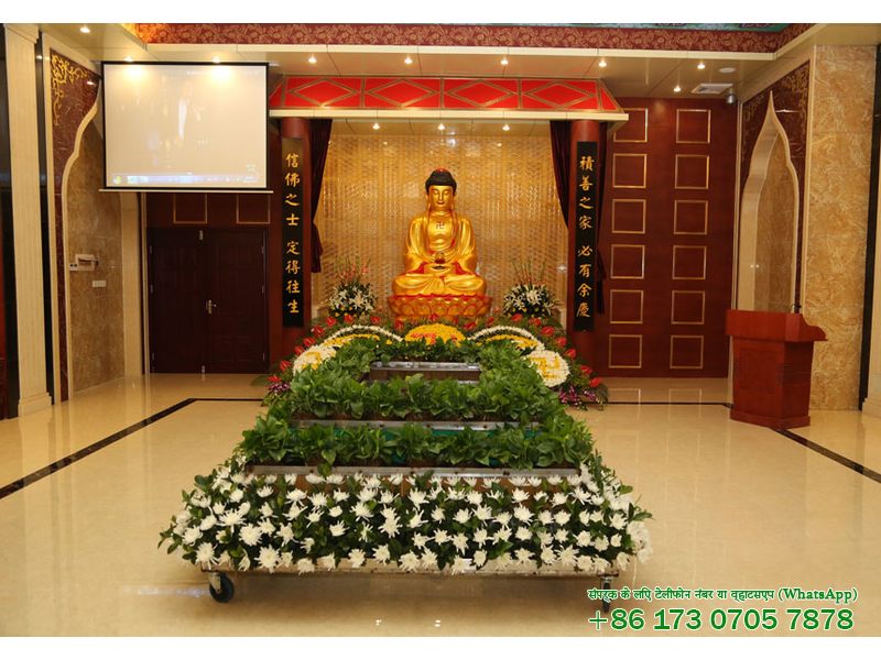श्मशान घाट प्रदर्शन स्टेशन